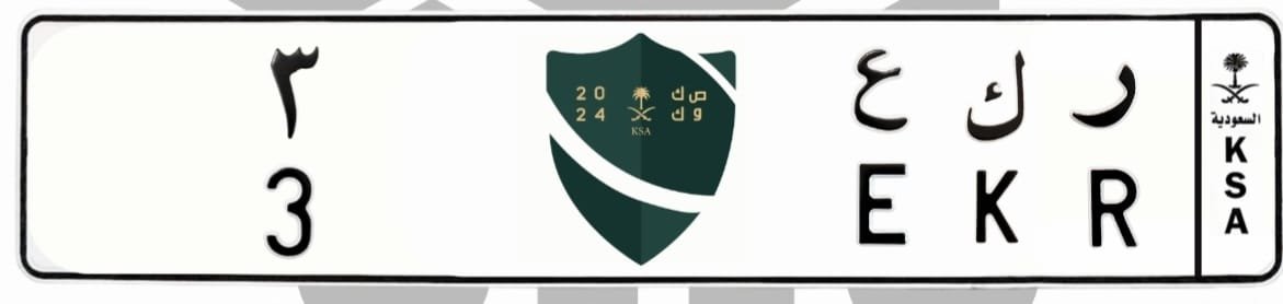 لوحة ر ك ع 3
